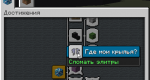 mWASSFJ