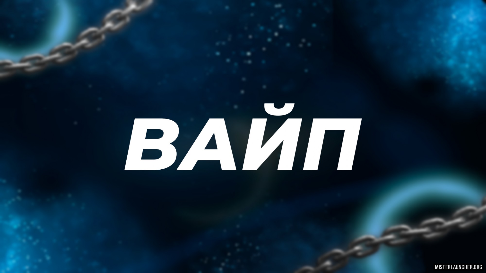Проект «ВСЕМ ДОНАТ И РУБЛИ - REWARD 1.12.2-1.16.5»