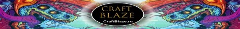 CraftBlaze MineBlaze CraftBlaze Игры Бомж GRIEF