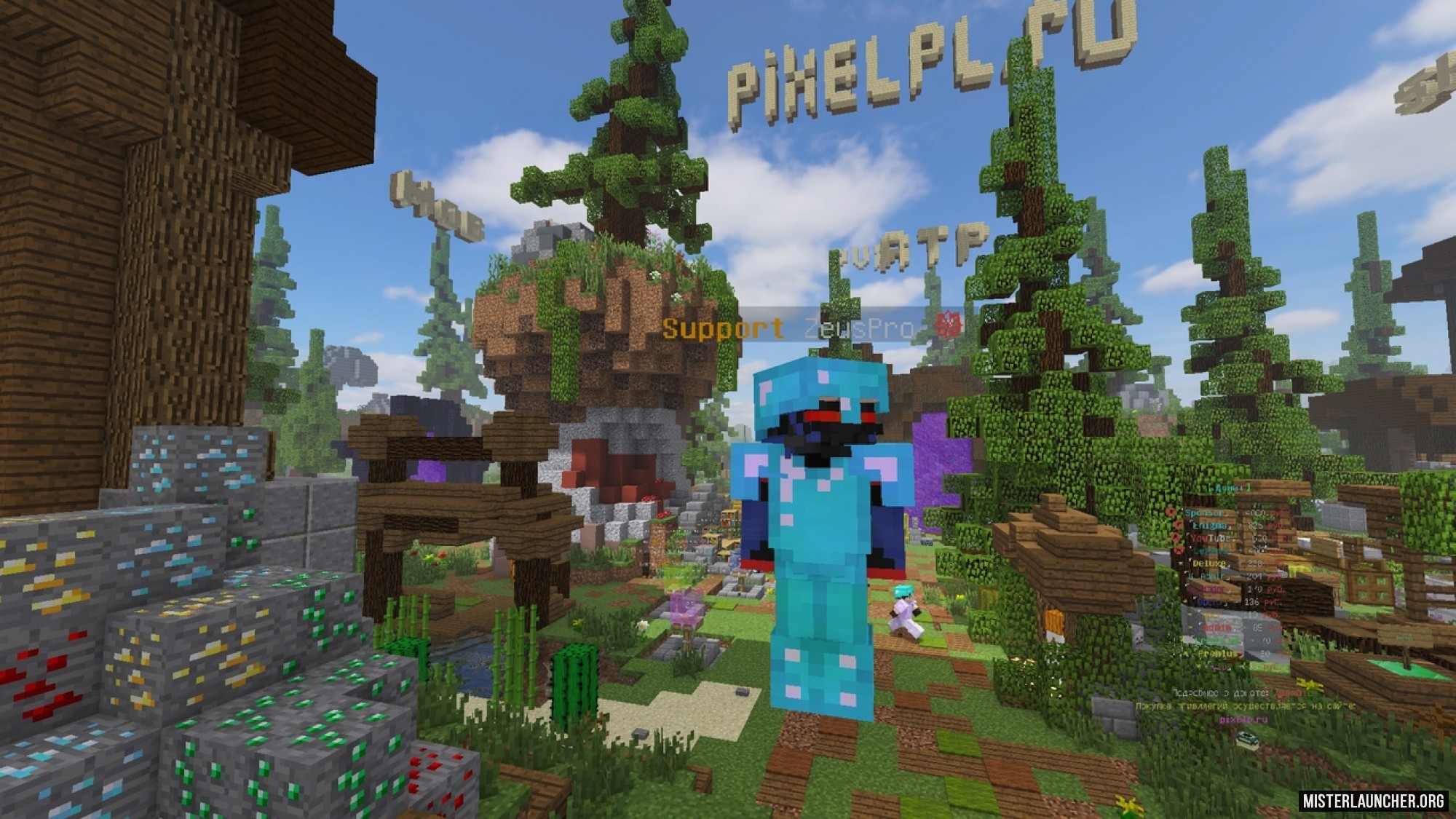 Сервер «PixelPlay 1.12.2»