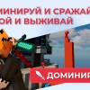 Сервер «Mineland Bedrock Edition»