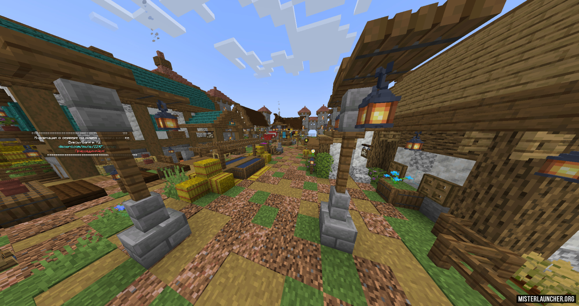 Сервер «Villager Orange»