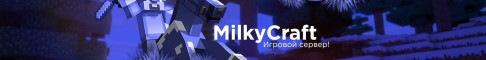 MilkyCraft