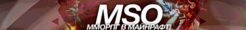 MSO V4 2023