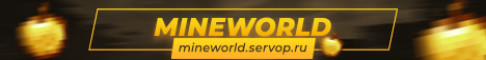 MineWorld