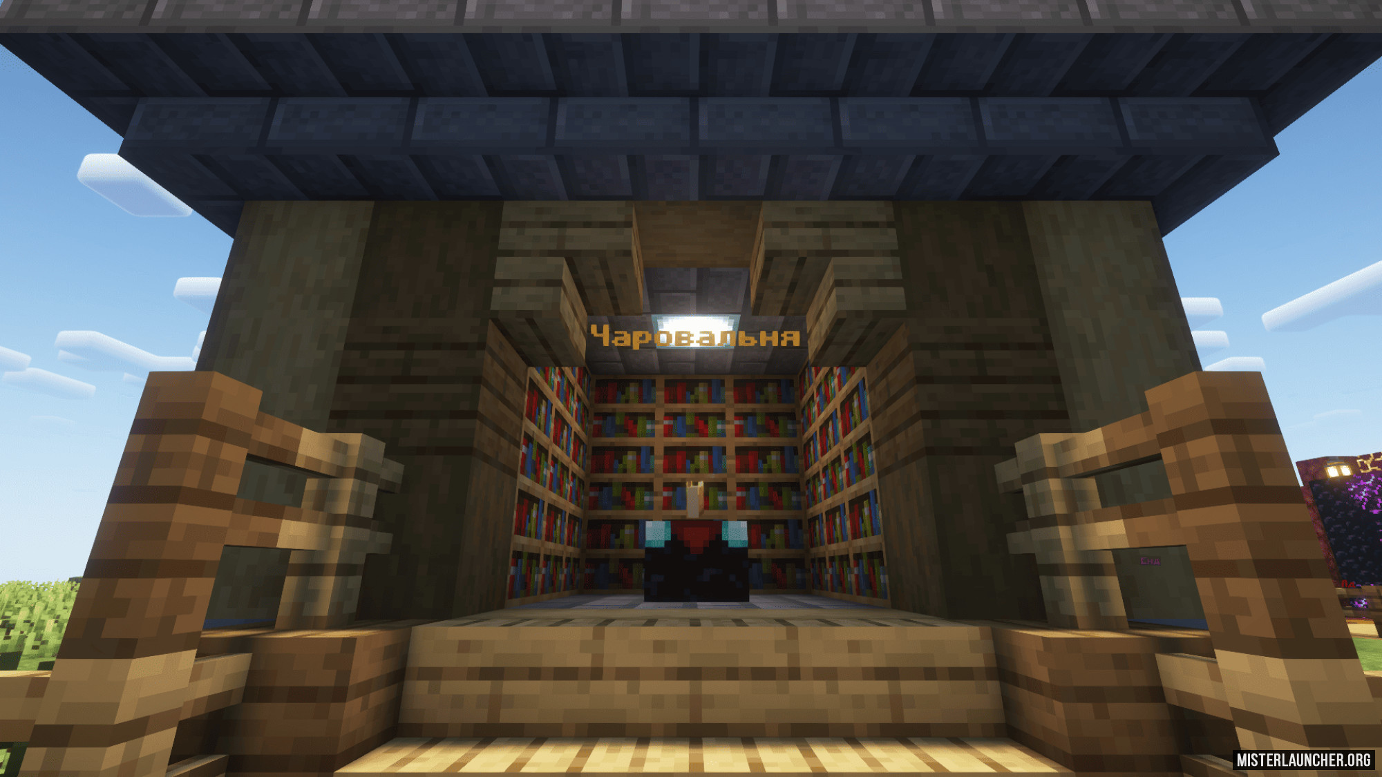 Сервер «freshLike»