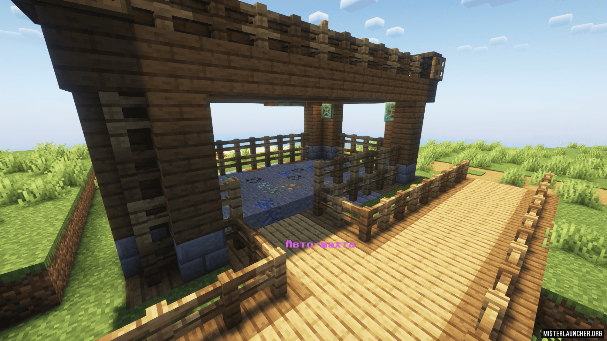 Сервер «freshLike»