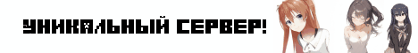 DragonMC Глобальное обновление сервера уже тут