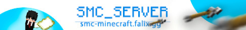 SMC Рп сервер