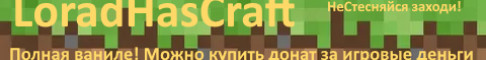 LordHasCraft