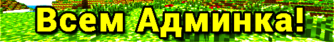 QuestCraft