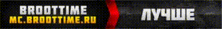 aim.broottime.ru Заходи и побеждай