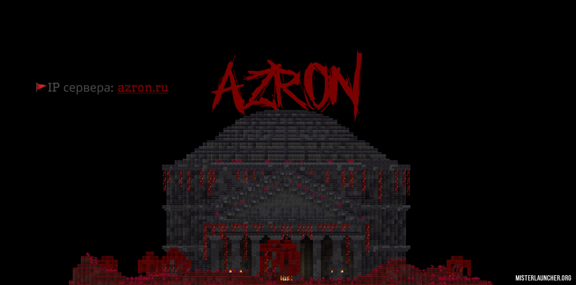 Сервер «AZRON - ПРОСТО ВЫЖИВАНИЕ»