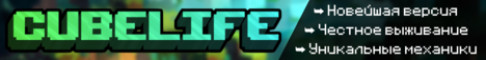 CubeLife