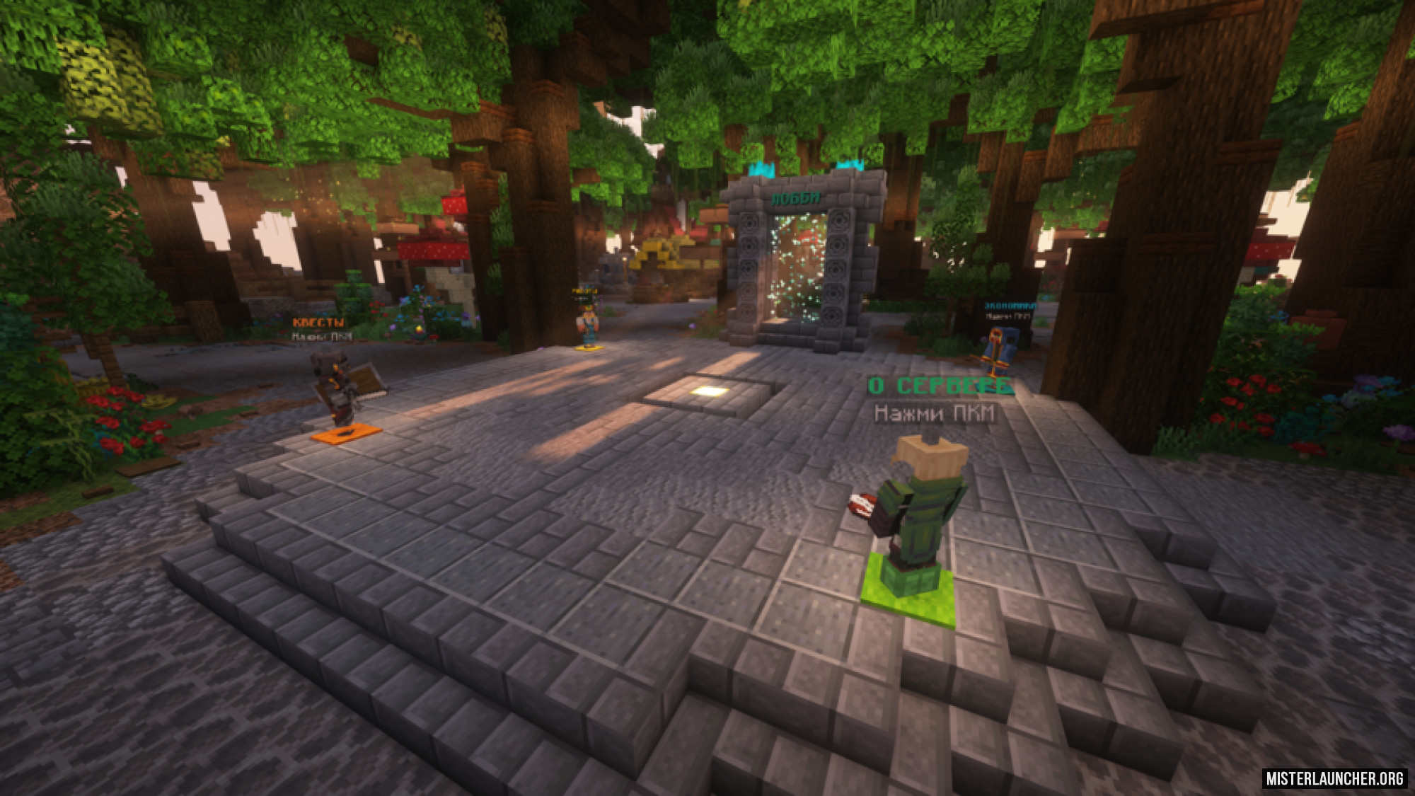 Спавн сервера Classic