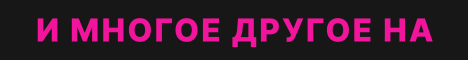 mc.afixcraft.fun Анархия