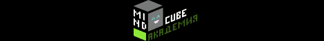 MindCube Main Hub