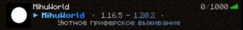 MihuWorld .. - .. Уютное гриферское выживание
