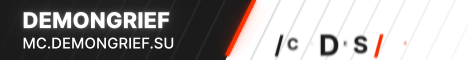 DemonGrief Идеальный Гриф-Проект