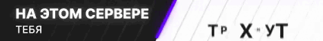 Mafiside 1.21.1