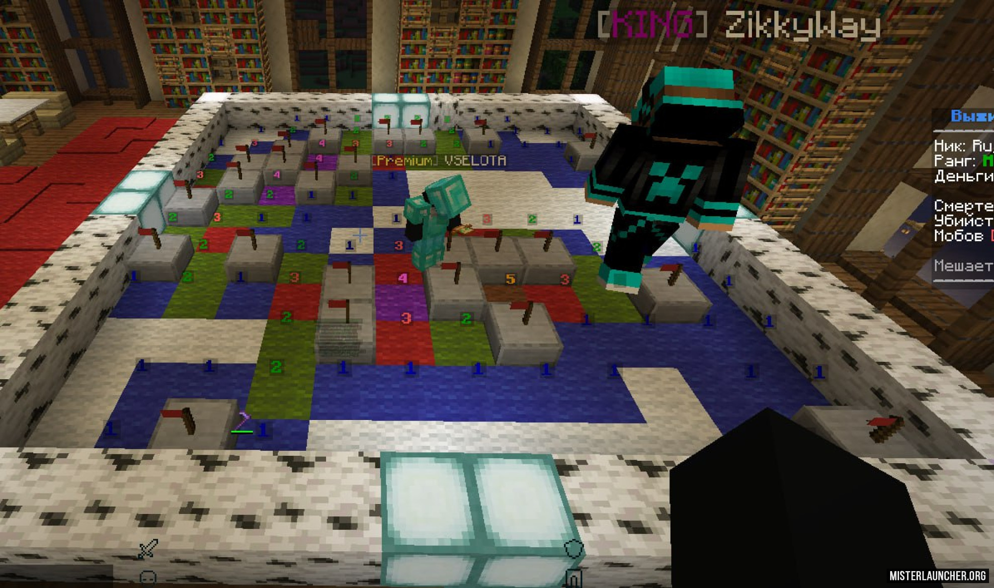 Сервер «RiseWORLD»