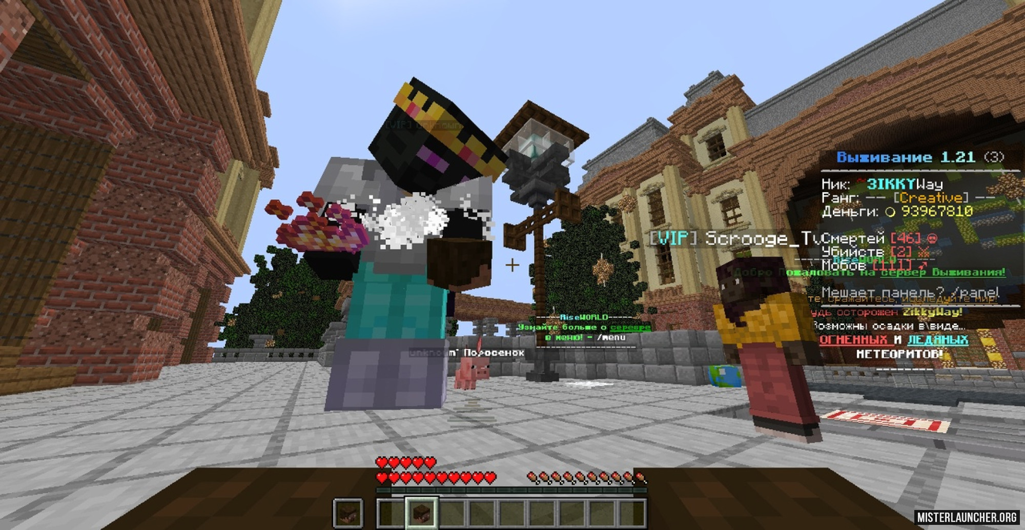 Сервер «RiseWORLD»