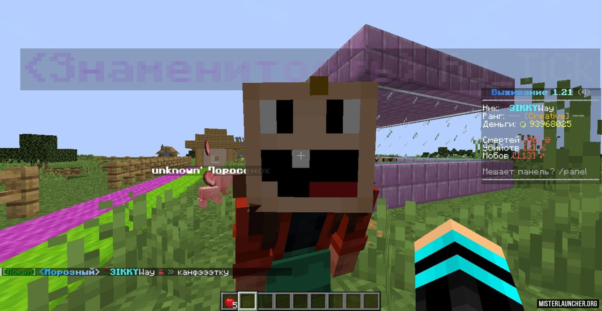 Сервер «RiseWORLD»