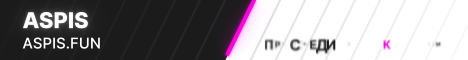 aspis.fun