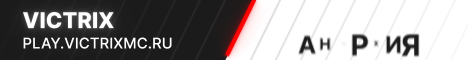 VictrixMC