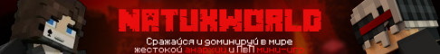 NatuxWorld 1.16.5 - 1.21.5 - Анархический проект