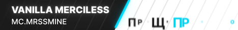 VANILLA MERCILESS