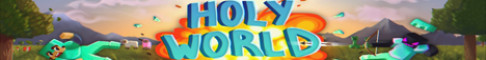 HolyWorld выживай или падай