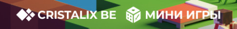 Cristalix анархия навсегда