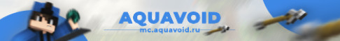 AquaVoid