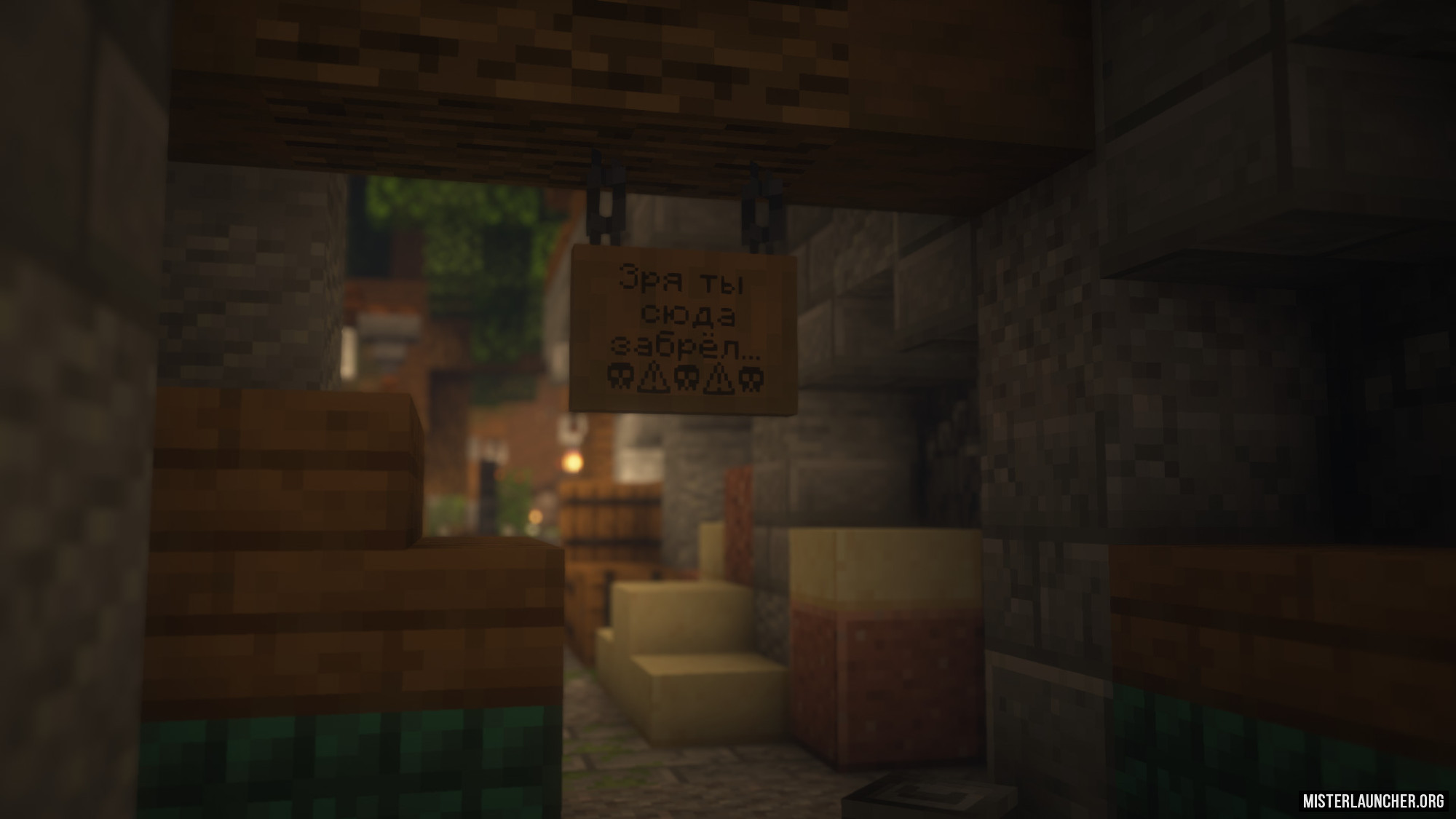 Таинственный переулок