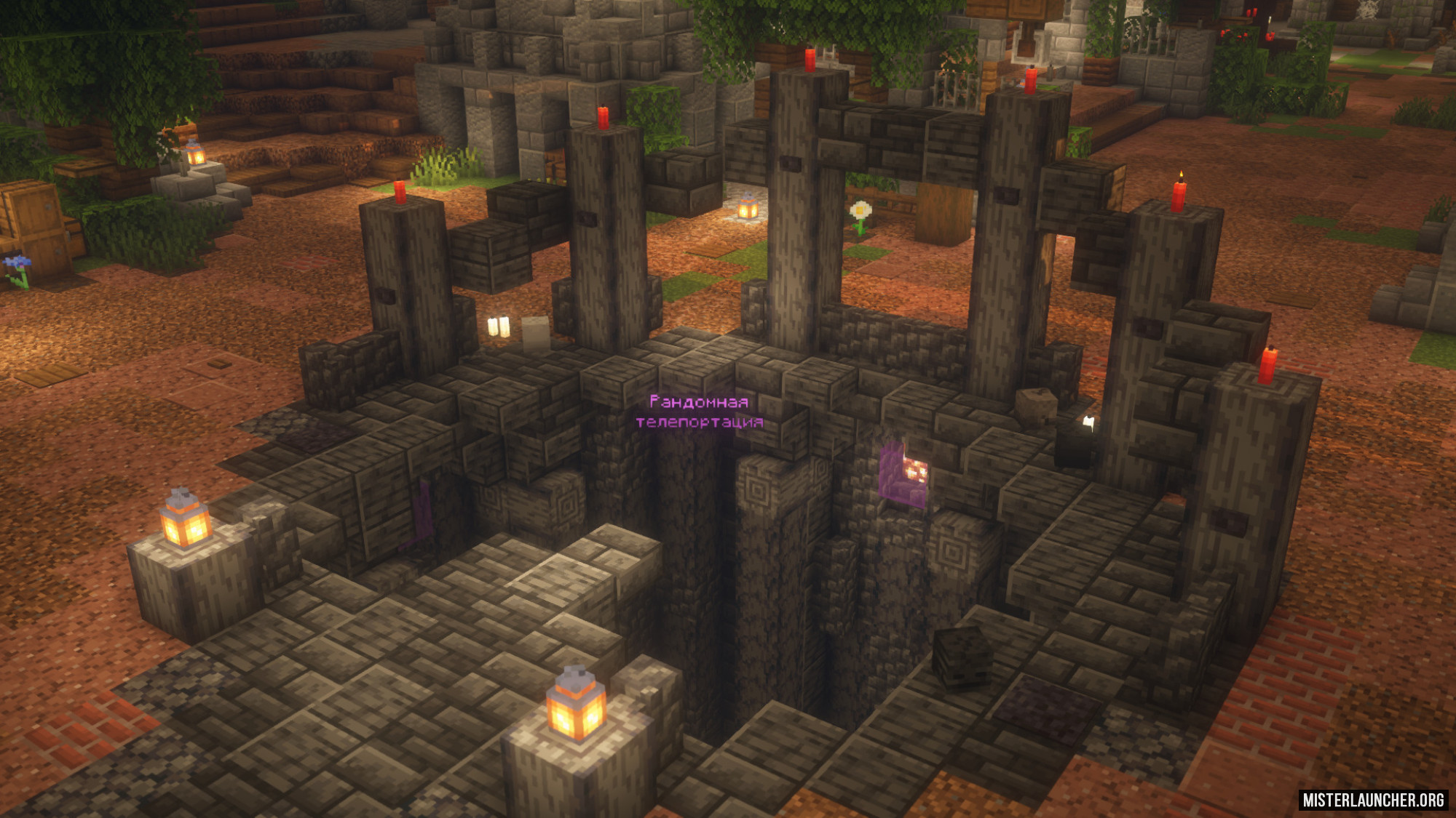 Яма рандомного телепорта