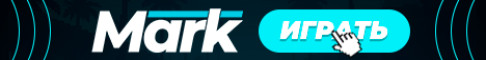 MARK Анархия Рейды Бесплатный бонусы