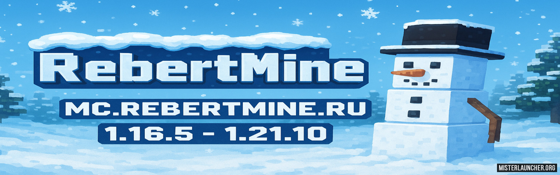 Сервер «RebertMine Топовый гриф»