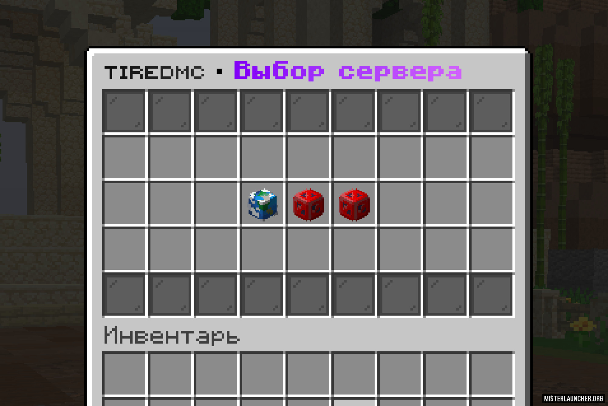 Сервер «TiredMC»