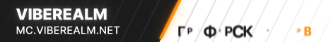 VibeRealm Тот самый вайб который ты искал.