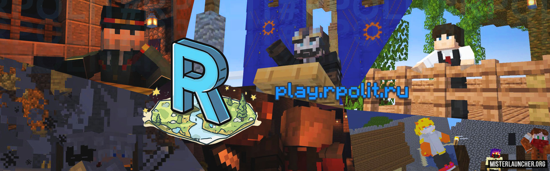 Сервер «Rpolit геополитический сервер»