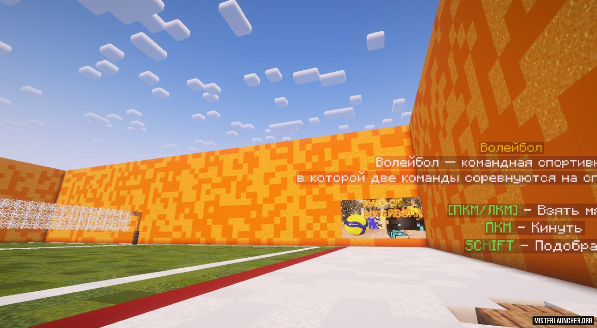 Сервер «AferaMine - Улучшенное Выживание и Гриф»