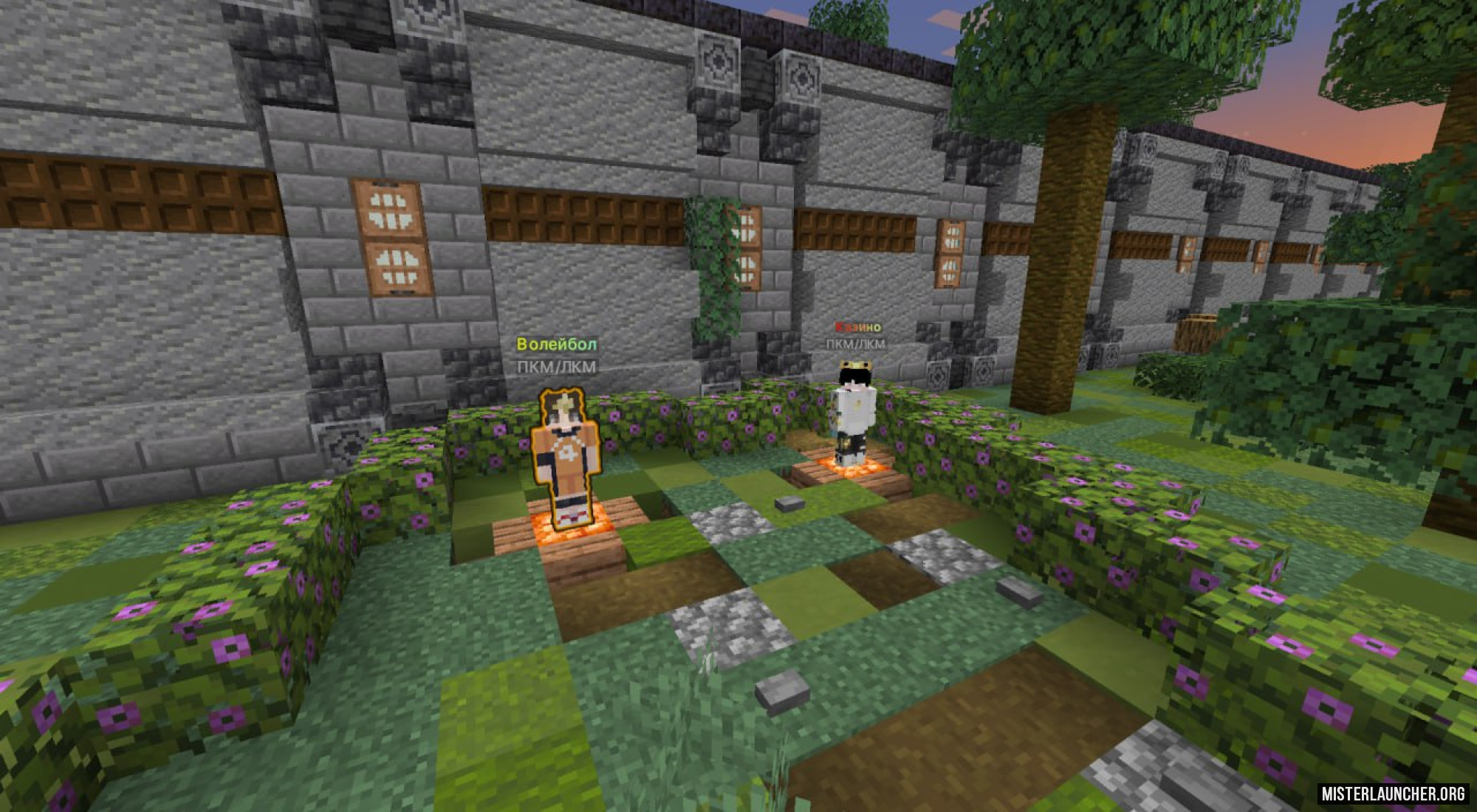 Сервер «AferaMine - Улучшенное Выживание и Гриф»