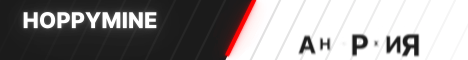 HoppyMine