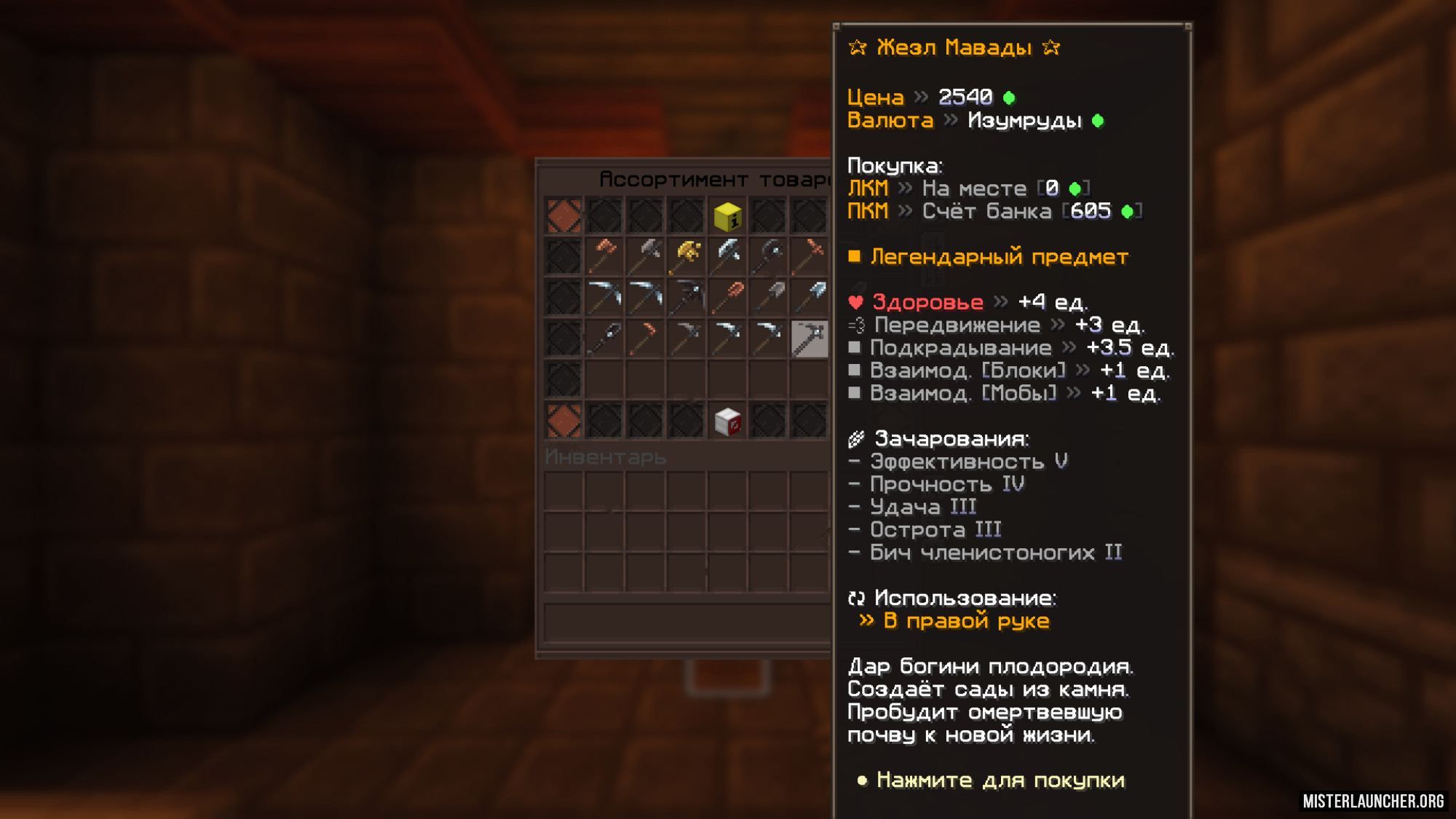 Сервер «Vallorhold Фэнтези выживание»