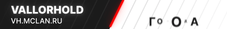 Vallorhold Фэнтези выживание