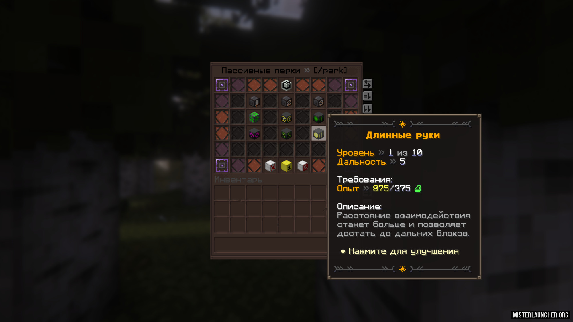 Сервер «Vallorhold Фэнтези выживание»