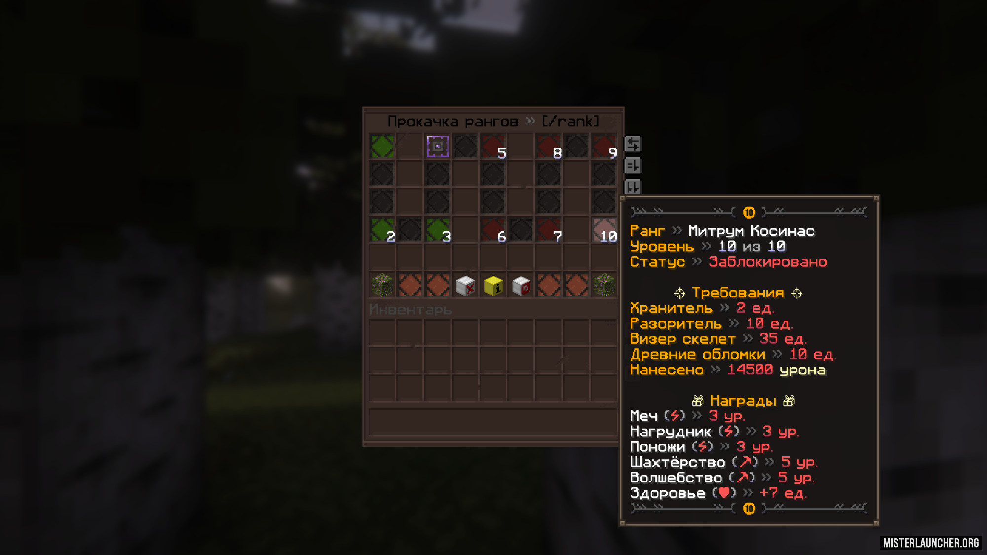 Сервер «Vallorhold Фэнтези выживание»