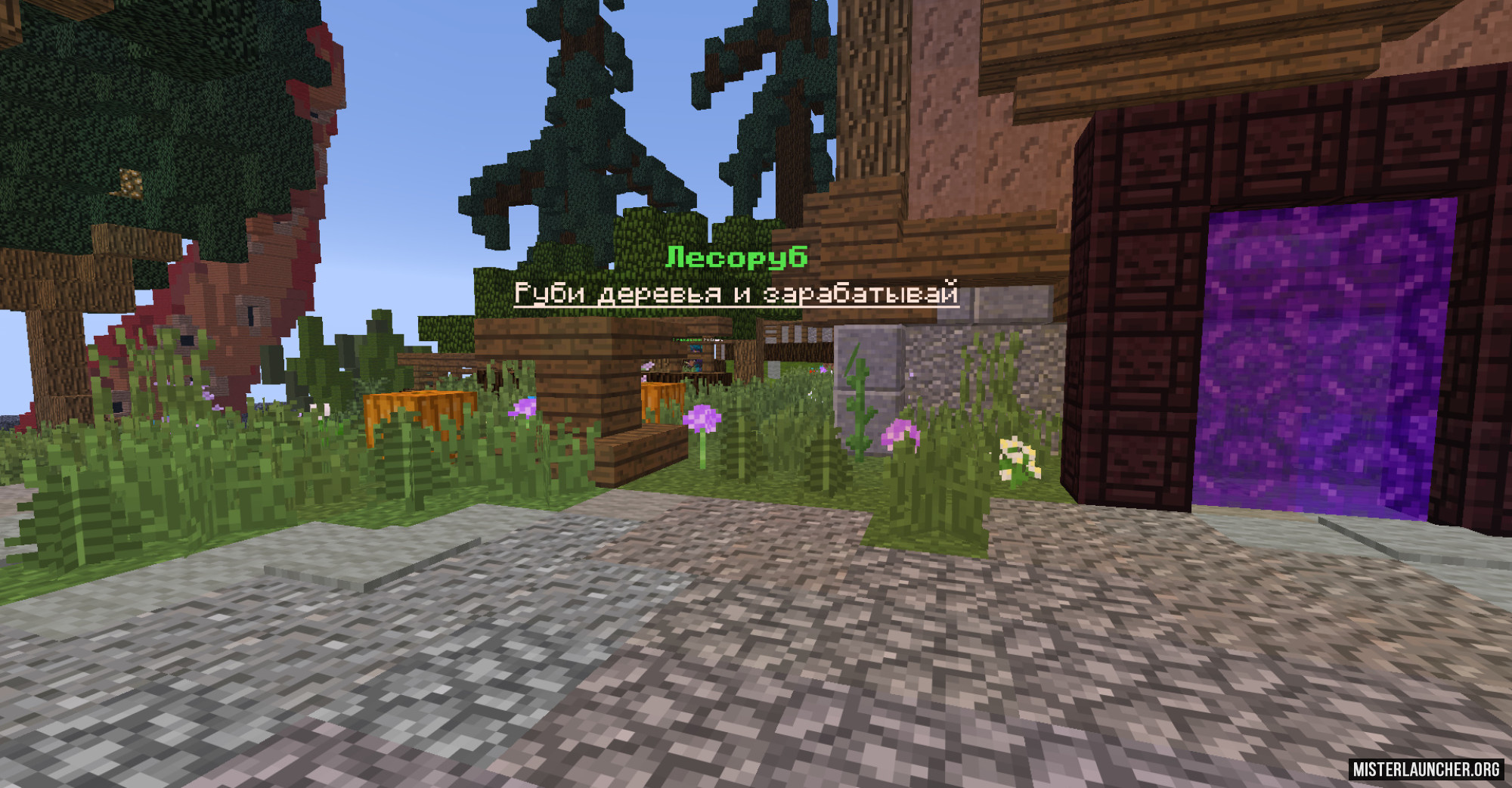 Сервер «BattleKnightsВыживаниеКвестыPVP»