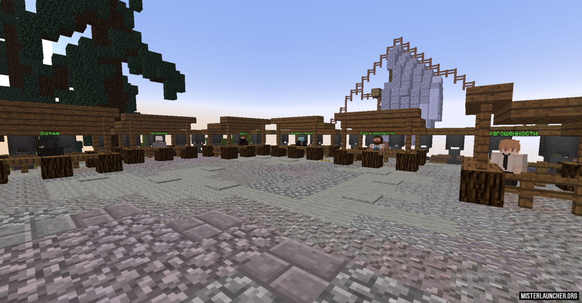 Сервер «BattleKnightsВыживаниеКвестыPVP»